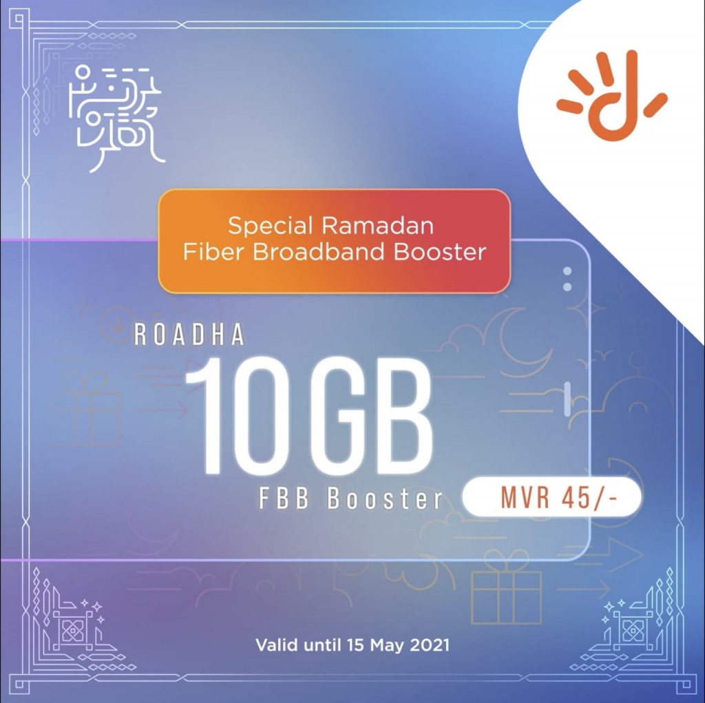 Dhiraagun ramazan mahah haahsa offer thakeh tha'aarafu kohffi