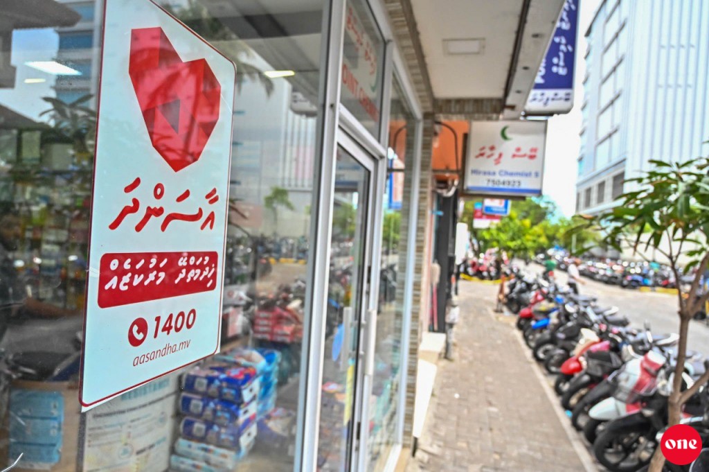 Fiyavalhu thakaa eku Aasandha aai Subsidy ah kuri haradhu kudavejje