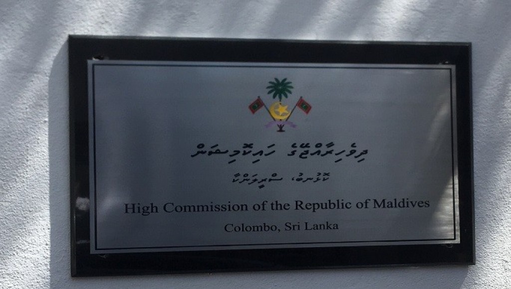 Lanka ge inthihaabaa gulhigen dhivehin samaaluvaan sarukaarun ilthimaas kohfi