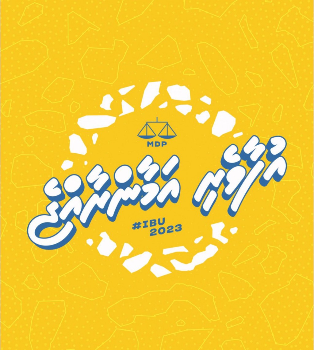 ''Ufaaveri amaan Raajje'' : Raees Solih ge campaign shiyaaru!