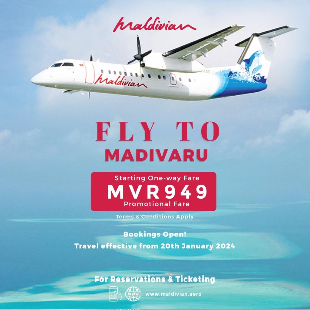 Maldivian inn heyo agehgai Madivarah dhathuruthah fashanee