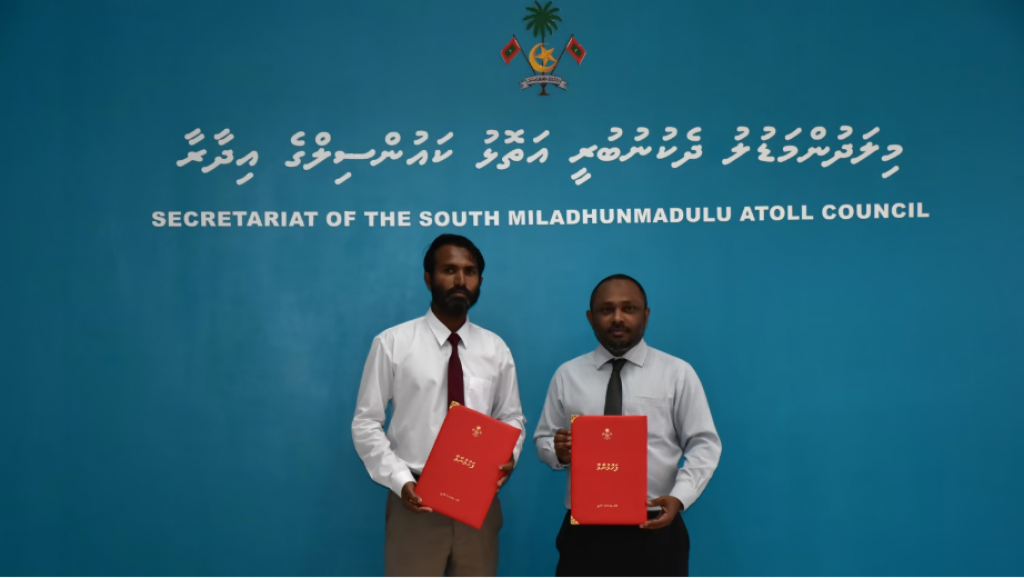 Labor Relations Authority ge  ofeeheh N. atholhugai gaaim kuranee