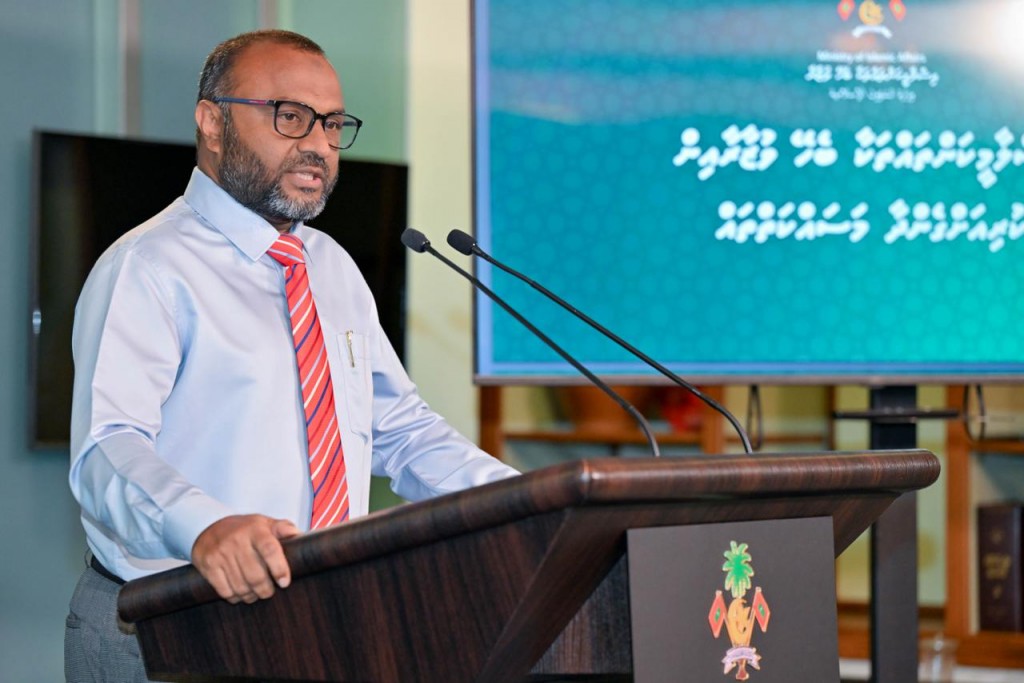 Hanguraamaige sababun hajju ge alhukamah burooeh naaraanei: Shaheem