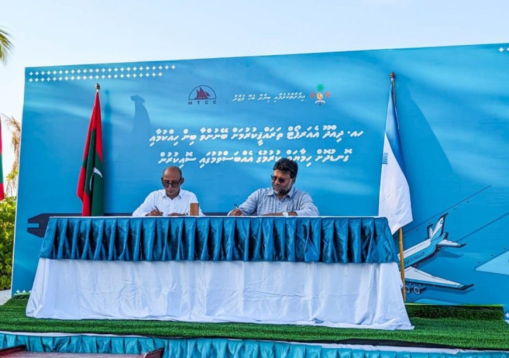 Dhidhdhoo airport ge massakai MTCC aa havaalu kohfi