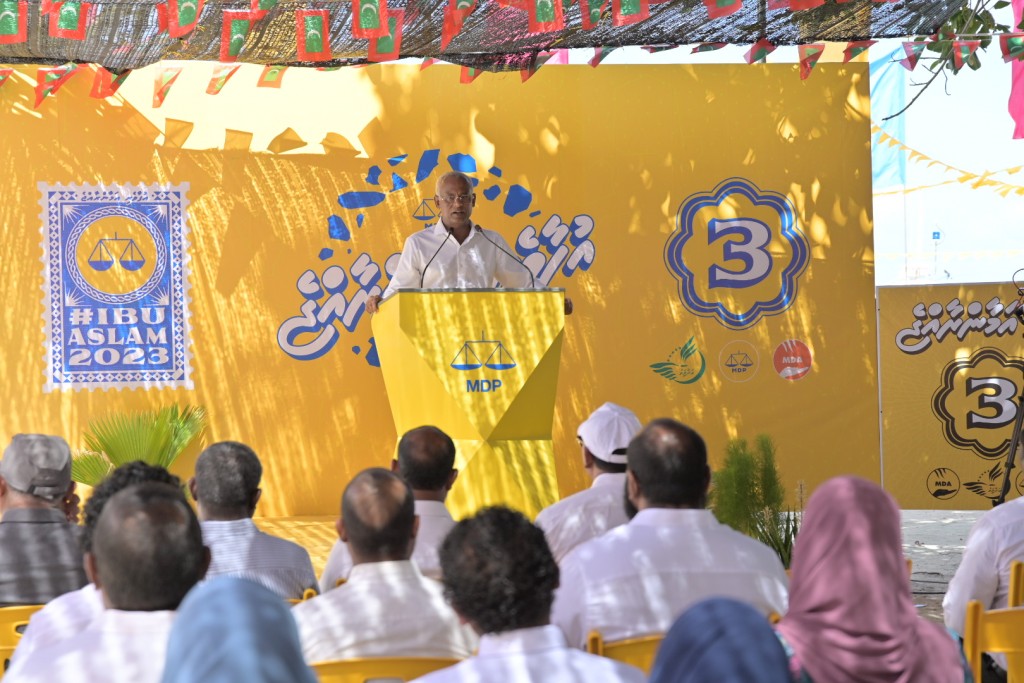 Raees, idhikolhah: Dhaulathuge faisaa jeebah lumun Court in hukum kureemaa dhookollaashey bunyas ekameh nukureveyne