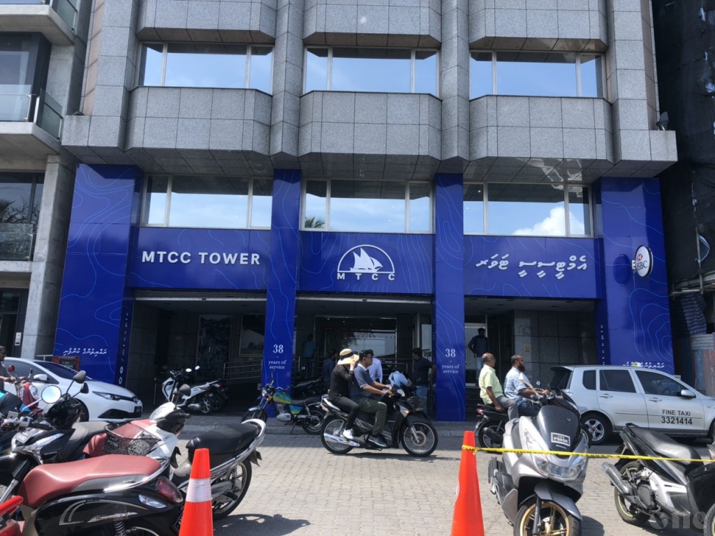 MTCC reports record fiscal year, MVR 232 mln profit