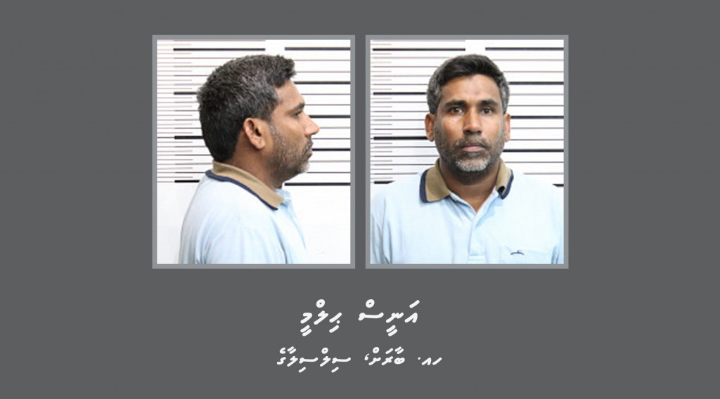 Anees to be charged for raping 11 year old girl