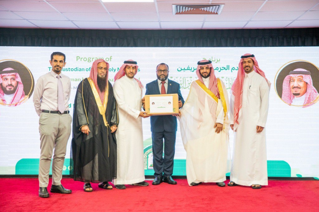 Saudi in Raajje ah 50 tonne ge kadhuru hadhiyaa koffi