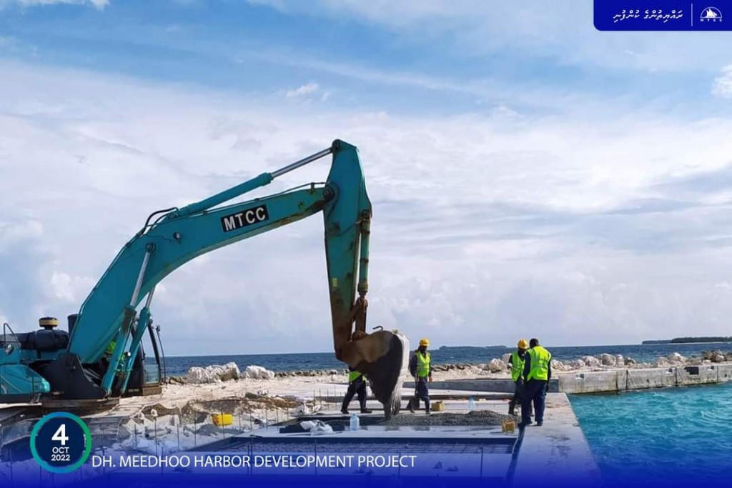 Meedhoo bandharuge mashakkai baarah kuriyah