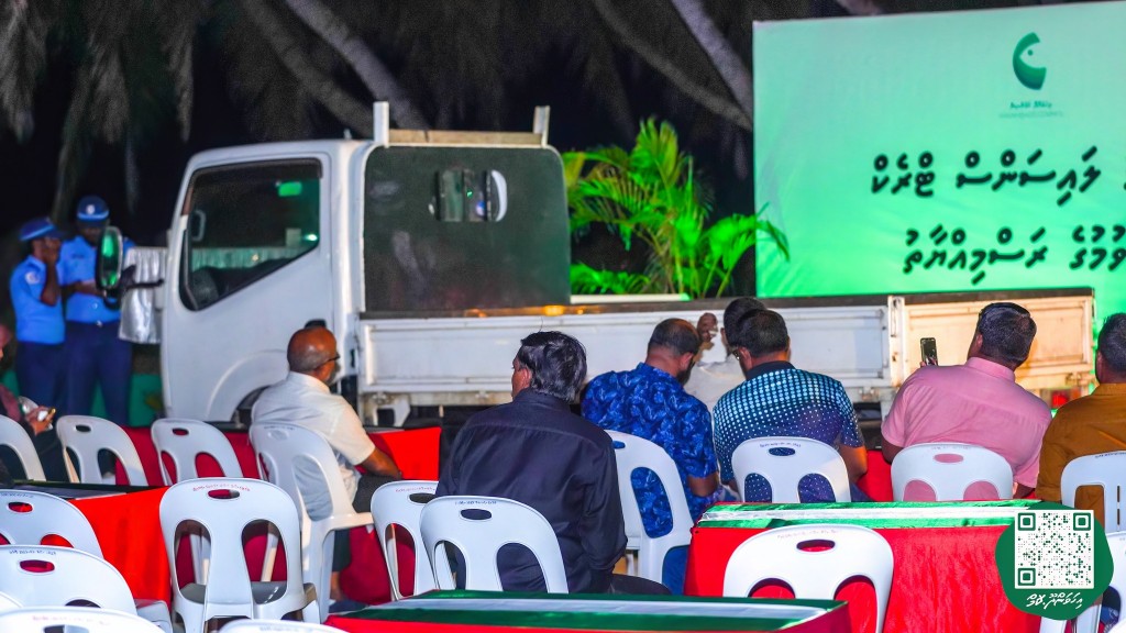 Ihavandhoo license track hulhan beyhvi rasmiyyaathah huras elhi meehaa hayyarukohffi
