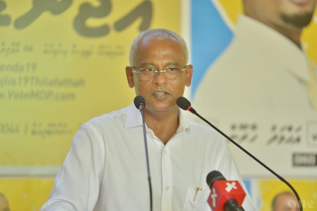 Pres. Solih: I am someone who will not hesitate to allow differing philosophies