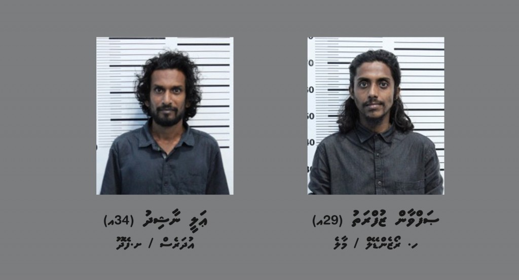 Zahamthakaaeku ovvai fenunu meehaa ah hamalaadhinee gang akun, 2 meehaku hayyarukoffi