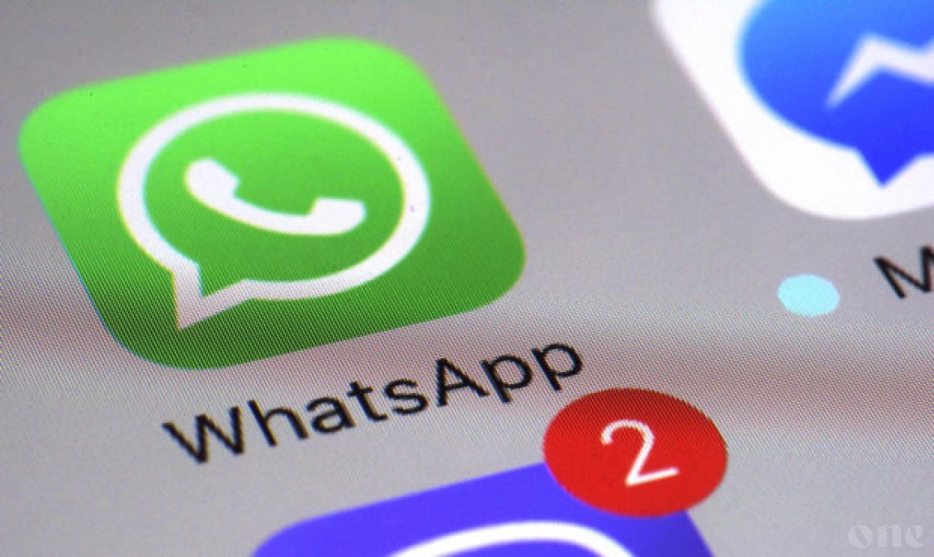 WhatsApp security flaw: Spies take control with calls