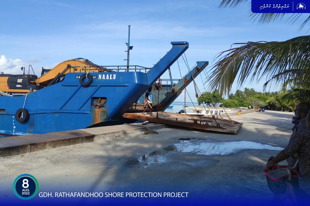 Rathafandhoo gondudhoh himaayaiy kurumuge masahkaiy fashan thayyaaru vejje