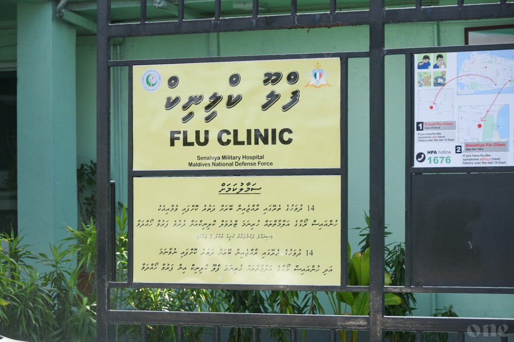 Mimahu ekani ves Influenza ah 68 meehaku positive vejje