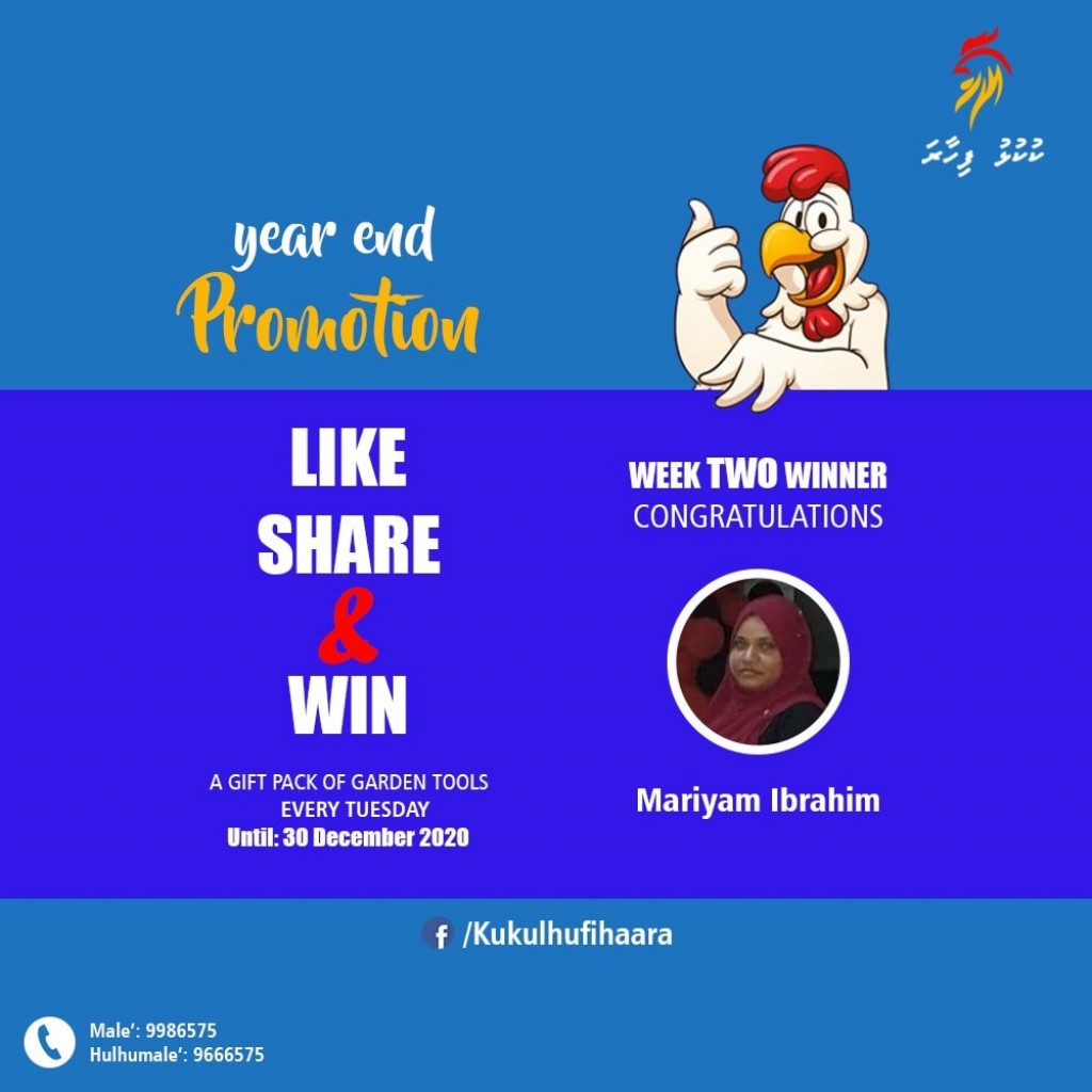 Kukulhu fihaaraige ''Year End Promotion'' ge 2 vana hafthaage naseebu veriyaa hovaifi