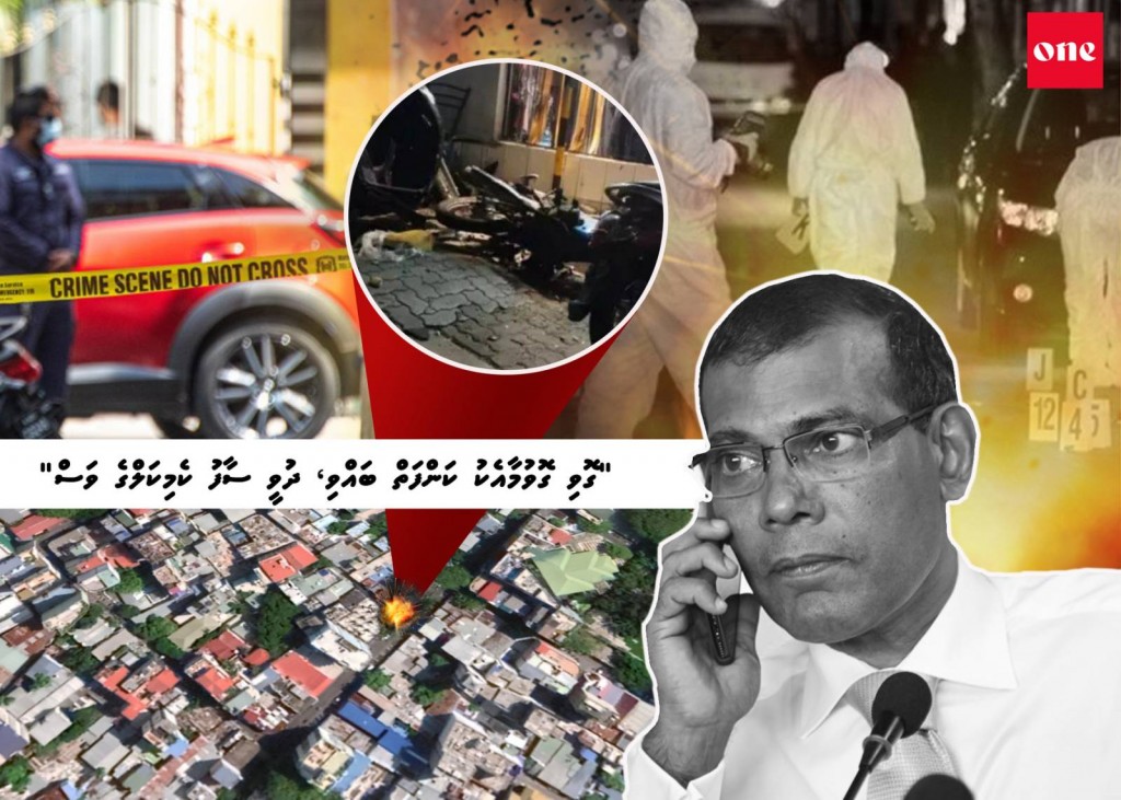 “Govi govumaa eku kanfai bahvi, dhuvee saafu chemical ge ves”