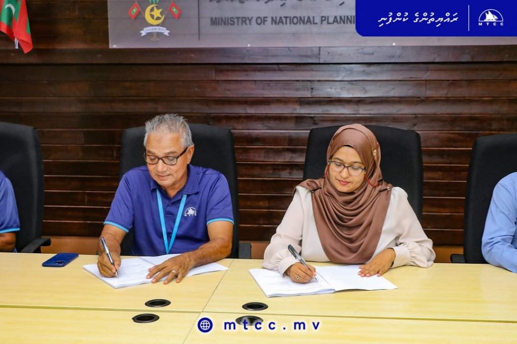 Kolamaafuttai Madaveli ge bin hihkan MTCC ah