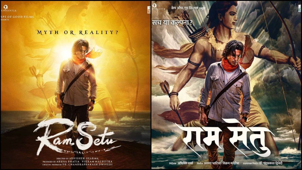 Akshay ge film 