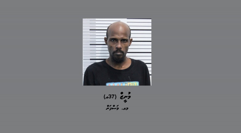 Thoonu hathiyaaru beynunkohgen maaraamaaree hingi meehaku shareeaiy nimendhen bandhukohffi