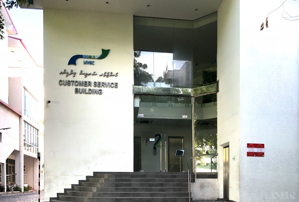 MWSC in vakikuri audit department ge head, Moosa Naseemah alun vzeefaadheyn angaifi