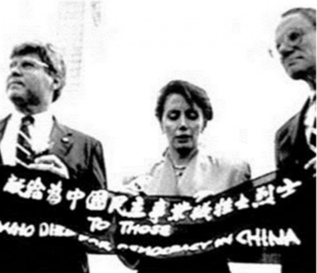 Adhuge dhuniye: China rulhieruvumuge dhigu thaareekheh Nancy Pelosi ah libigenve'eve.