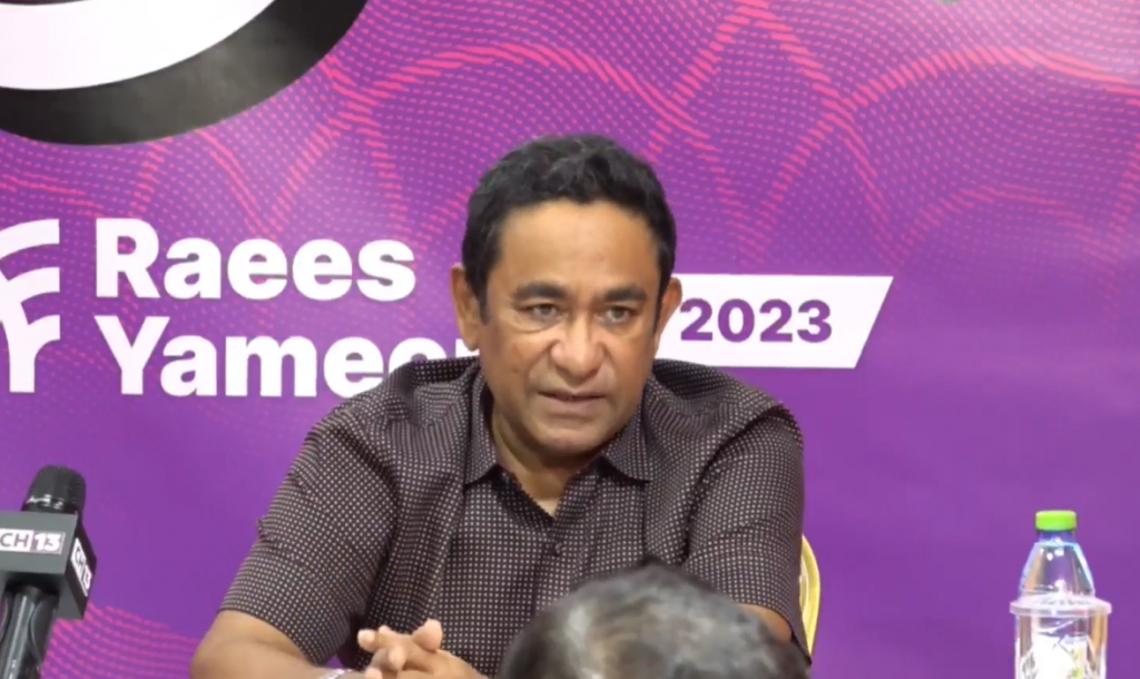 Yameen ge isthiunaafu: Fhubas ivvun angaaradhuvahu