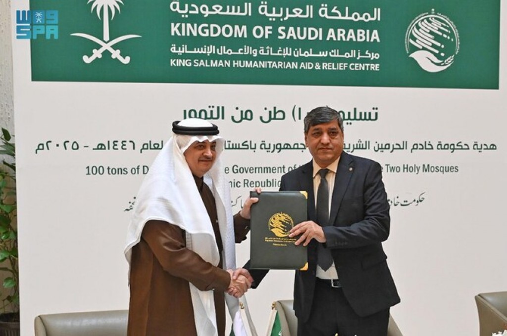 Saudi in Pakistan ah 100 ton ge kadhuru hadhiyaakohffi