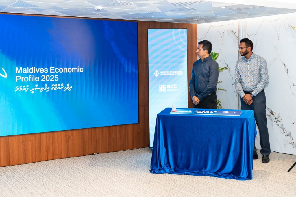 Raajjeyge iguthisaadhee harakaaiythakuge mauloomaathu ehkurumuge masahkaiy BCC inn fashaifi