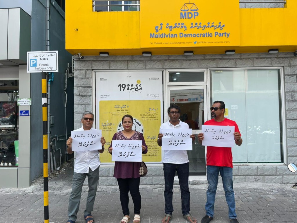 Majileehuge riyaasathun Nasheed dhurukurumah govaalai MDP office kurimatheegai ihuthijaajukohffi