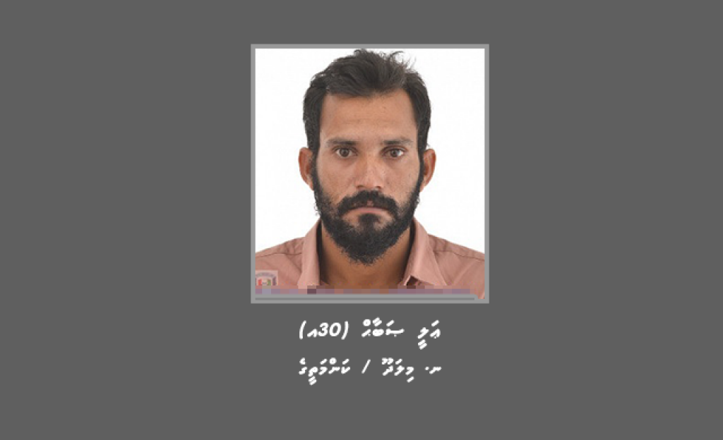 Dollar vikkaane kamah bune makarun faisaa athuli meehaku hoadhanee
