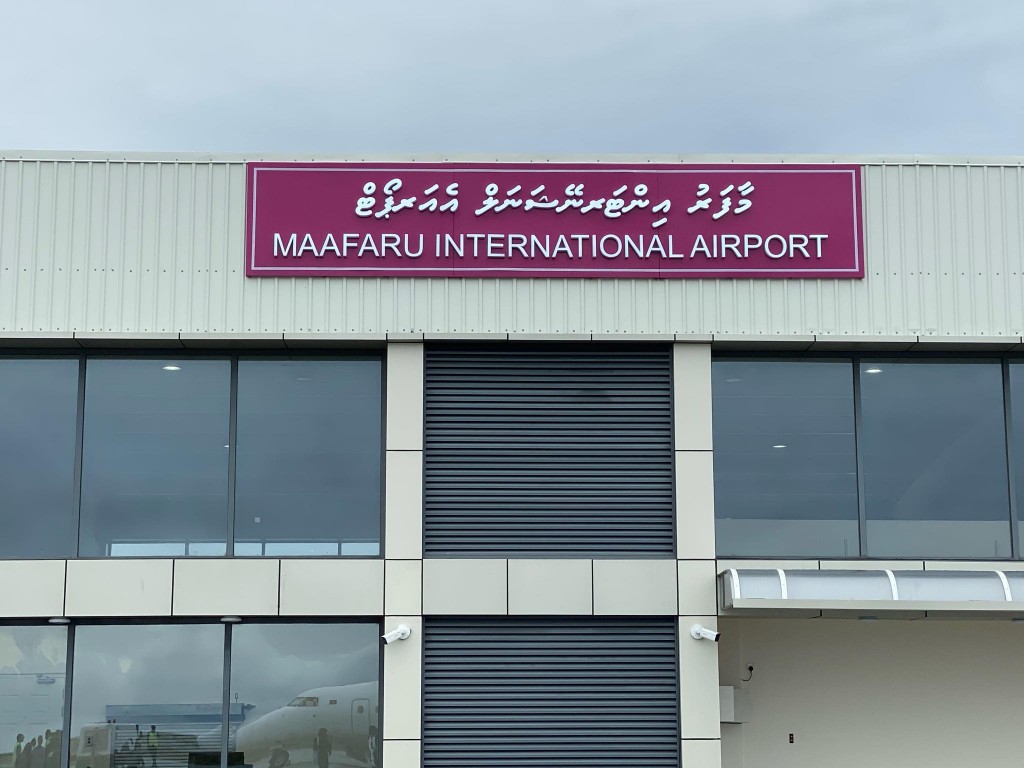 Maldivian officially commences flights to Maafaru Airport