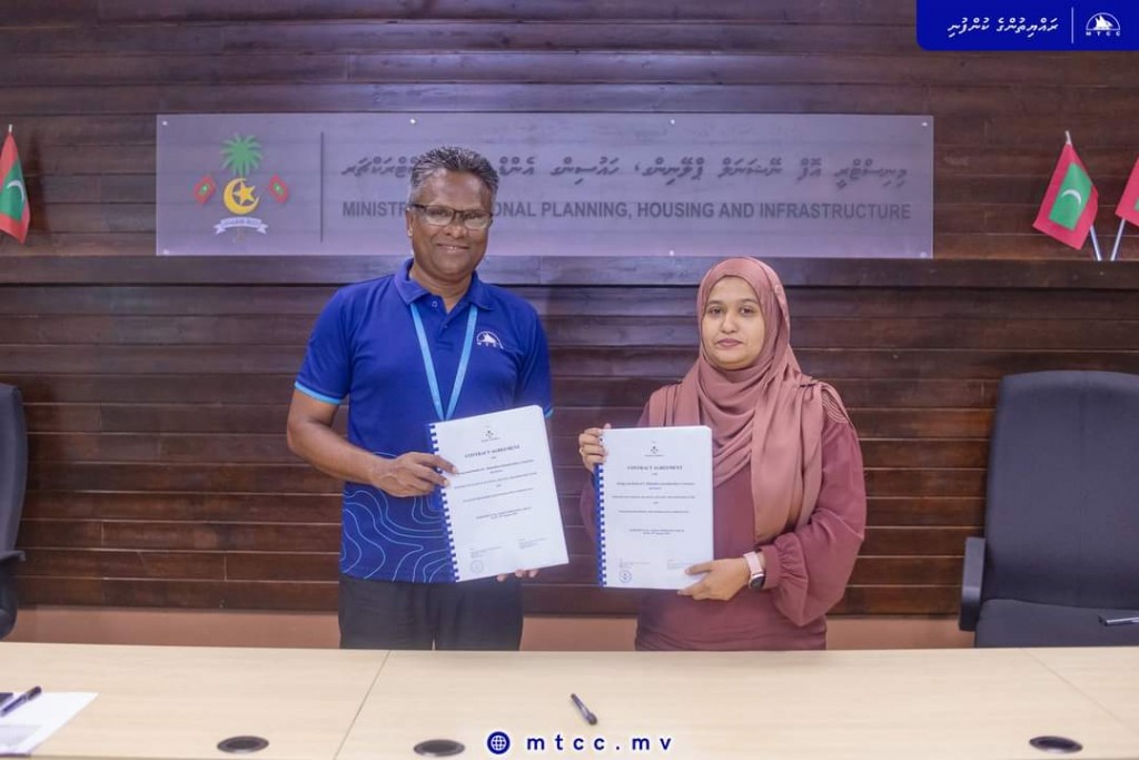 L. atoll ge 5 rasheh gai causeway hadhan MTCC aa havaalu kohfi
