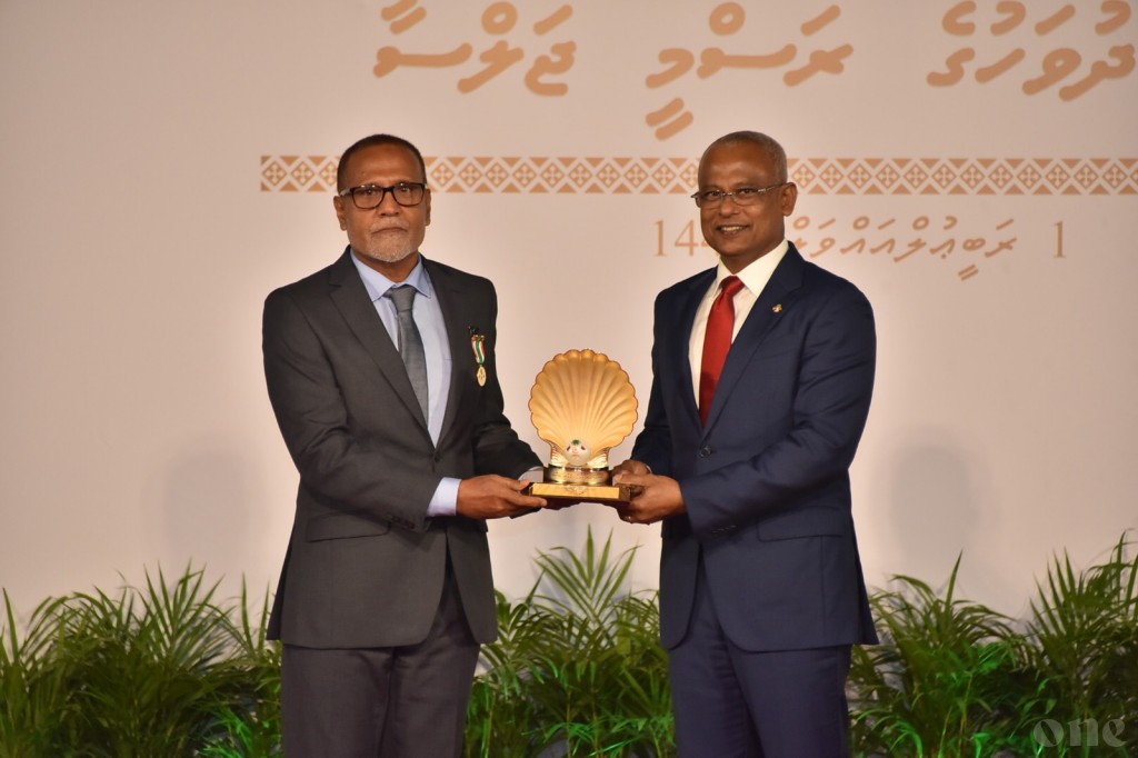 Sharafuverikamuge gaumee inaaamu 14 beyfulhakah, haahsa inaamu 20 beyfulhakah