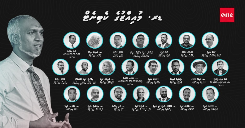 Aaa cabinet huvaakurahvaanee maadhamaa rey 7:30 gai