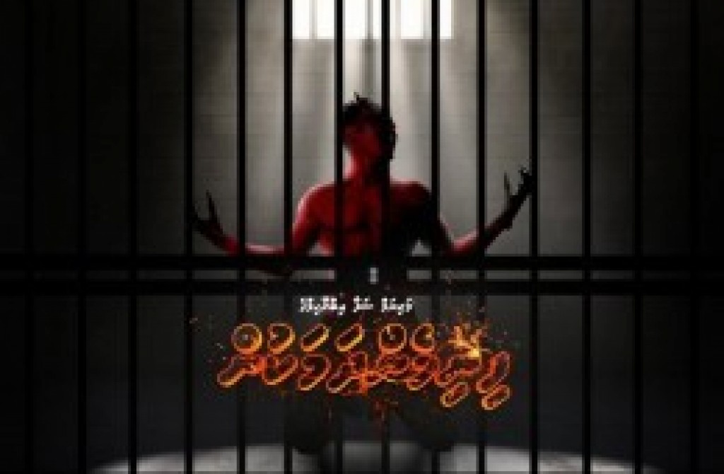 Story: Fini Mendhamakun EP12