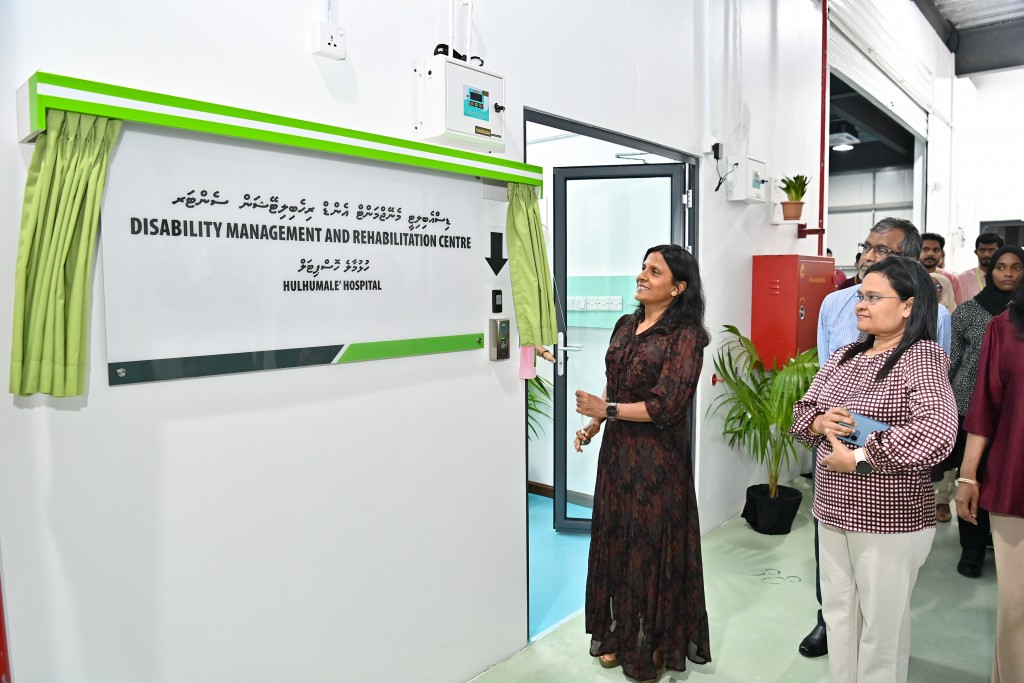 Nukulhedhuntherikan hunna meehunah therapy dhinumah haahsa center eh hulhuvaifi