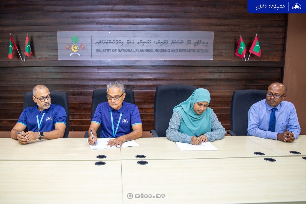Maaun'goodhoo aai Maalhos gon'dudhoh himaayaiy kuran MTCC aa havaalu kohfi