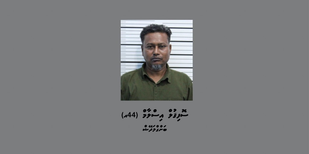 Banguraluge viyafaari kurumuge thuhumathugai hayyaru kuri bidheysee aku deport kohlanee