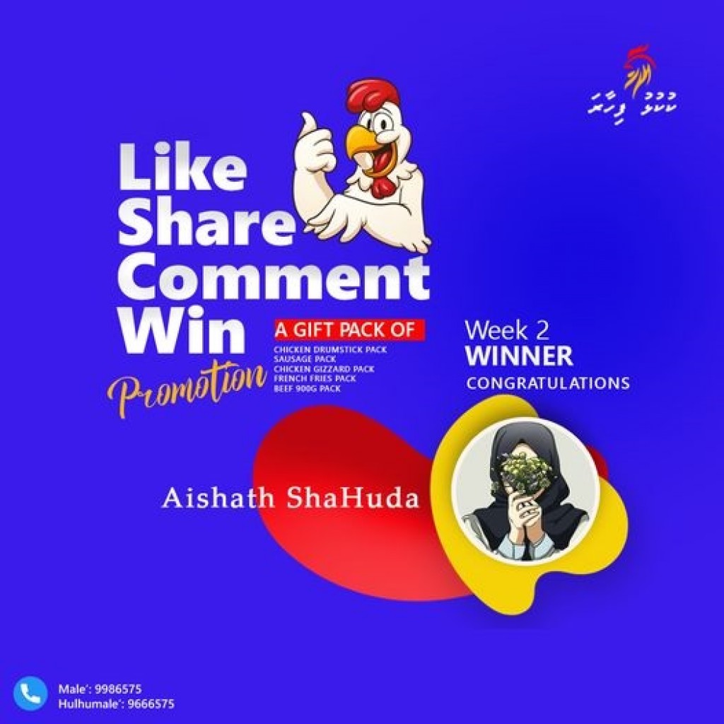 Kukulhu fihaarain dhey frozen pack mi hafthaagai libunee Shahudhaa ah