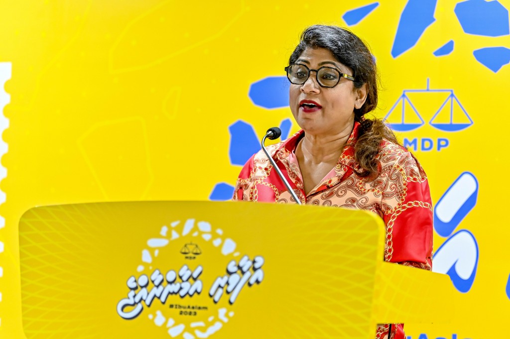 Hoadedhoo MDP haruge ah kalhu theyo jahaifi