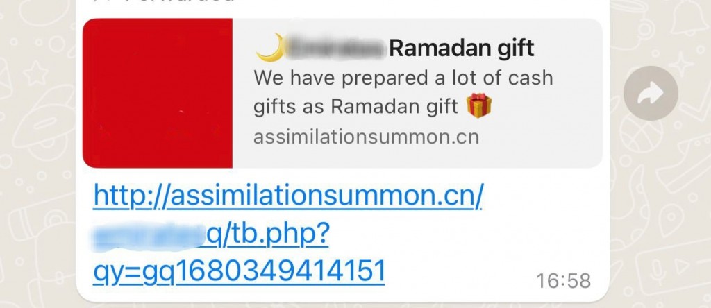 Roadha hadhiyaa libeyne kamah bune kunfunithakuge namugai scam message thah fonuvanee