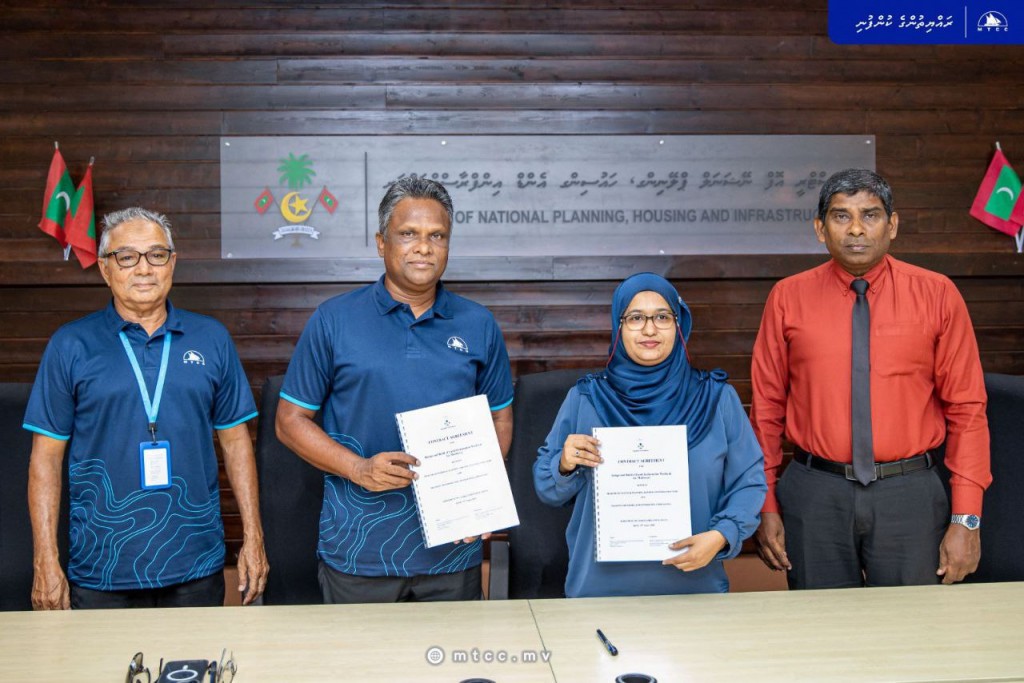 Maakurath aai Omadhoo gondudhoh himaayaiy kuran MTCC ah