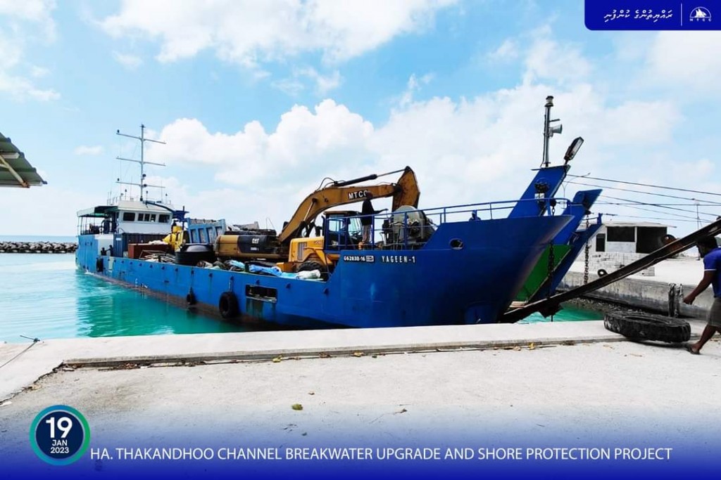 Thakandhoo neruge beyru thoshi upgrade kurumaai gondudhoh himaayaiy kuran thayyaaru vejje