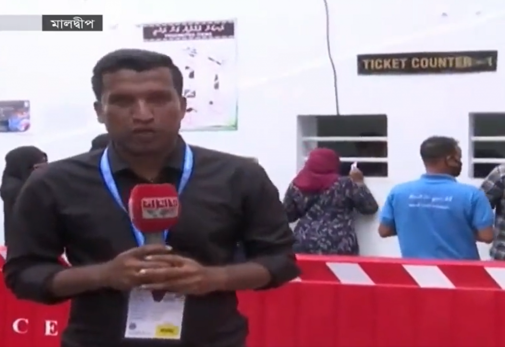Bangladesh noosveriyaa ah ''furassaara'' kurun balaeh nuganevey: MJA
