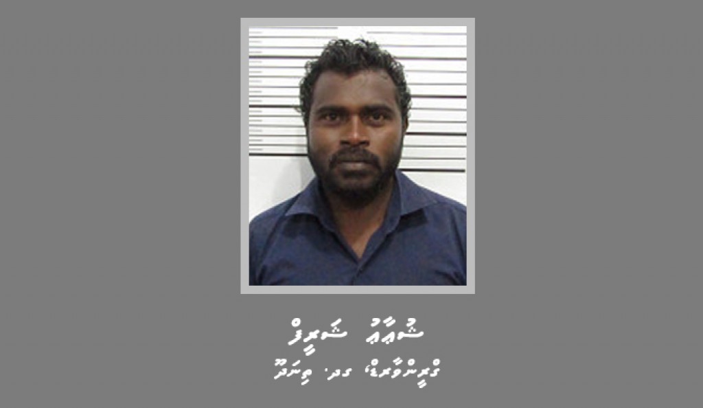 Dharifulhah jinsee goanaa kuri kamah thuhumathuvaa bappa shareeaiy nimendhen bandhu koffi