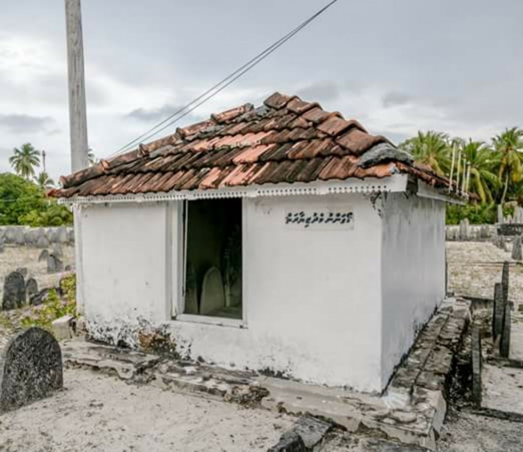 Dhivehi Raahjje ah Islaamee nooru foarun 1