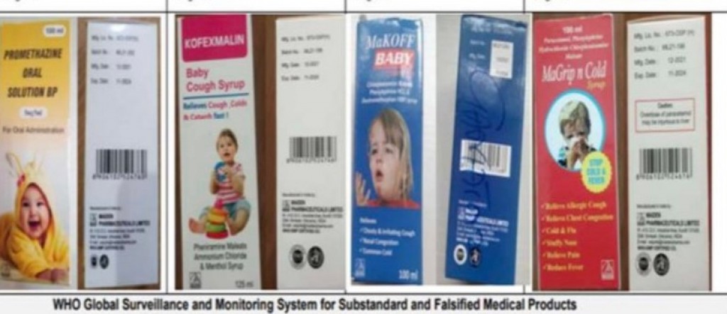Thagayyaru vefaivaa cough syrup akee Raajjey gai vihkaa beyheh noon, namaves samaaluvaan angaifi
