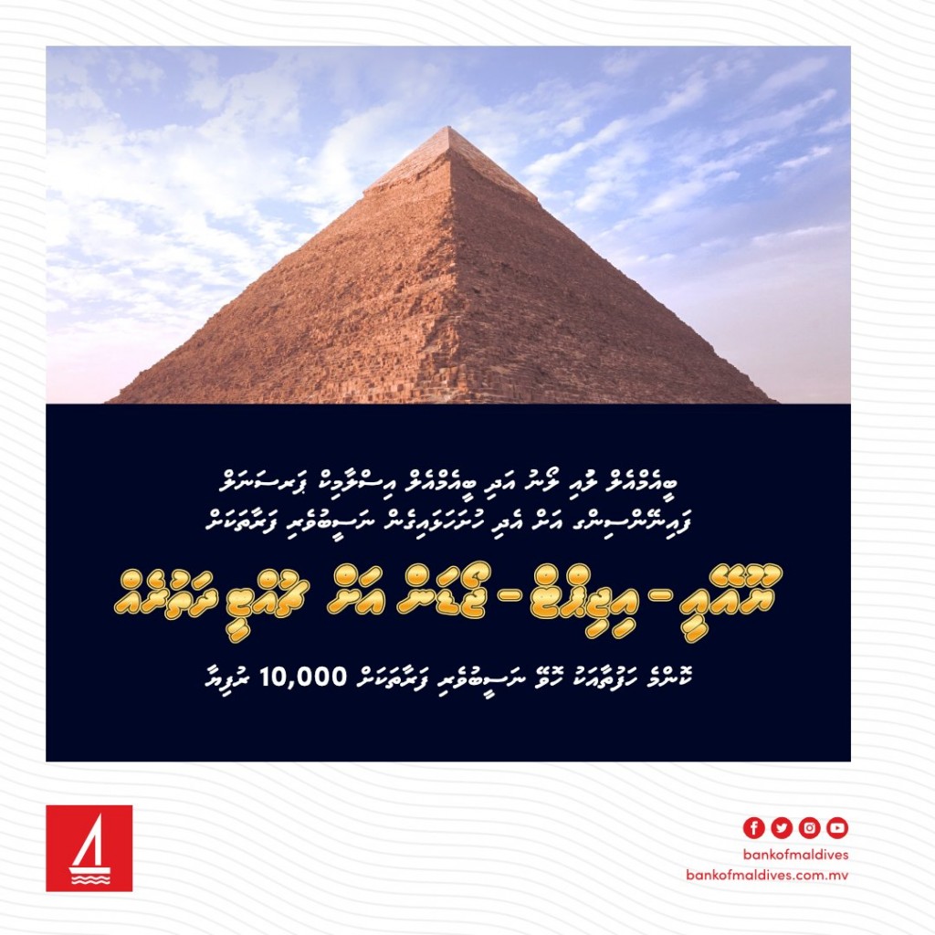 BML announces Lui Loan and Personal Financing promotion