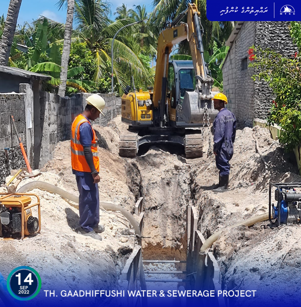 Gaadhiffushi ge fenaai narudhamaa masakkathuge bodubaeh ninmaalaifi